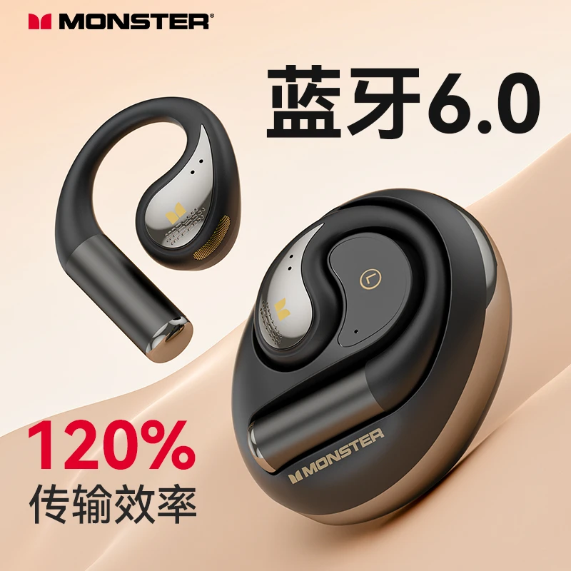 魔声AC335金蛇小金蛋挂耳式无感佩戴长续航运动6.0蓝牙耳机