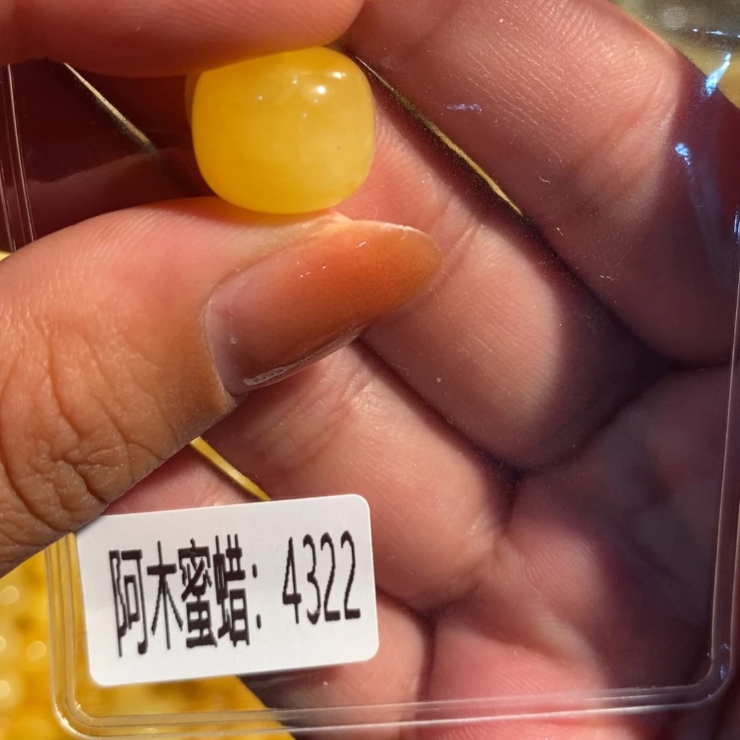 未镶嵌琥珀珠宝奇石4322