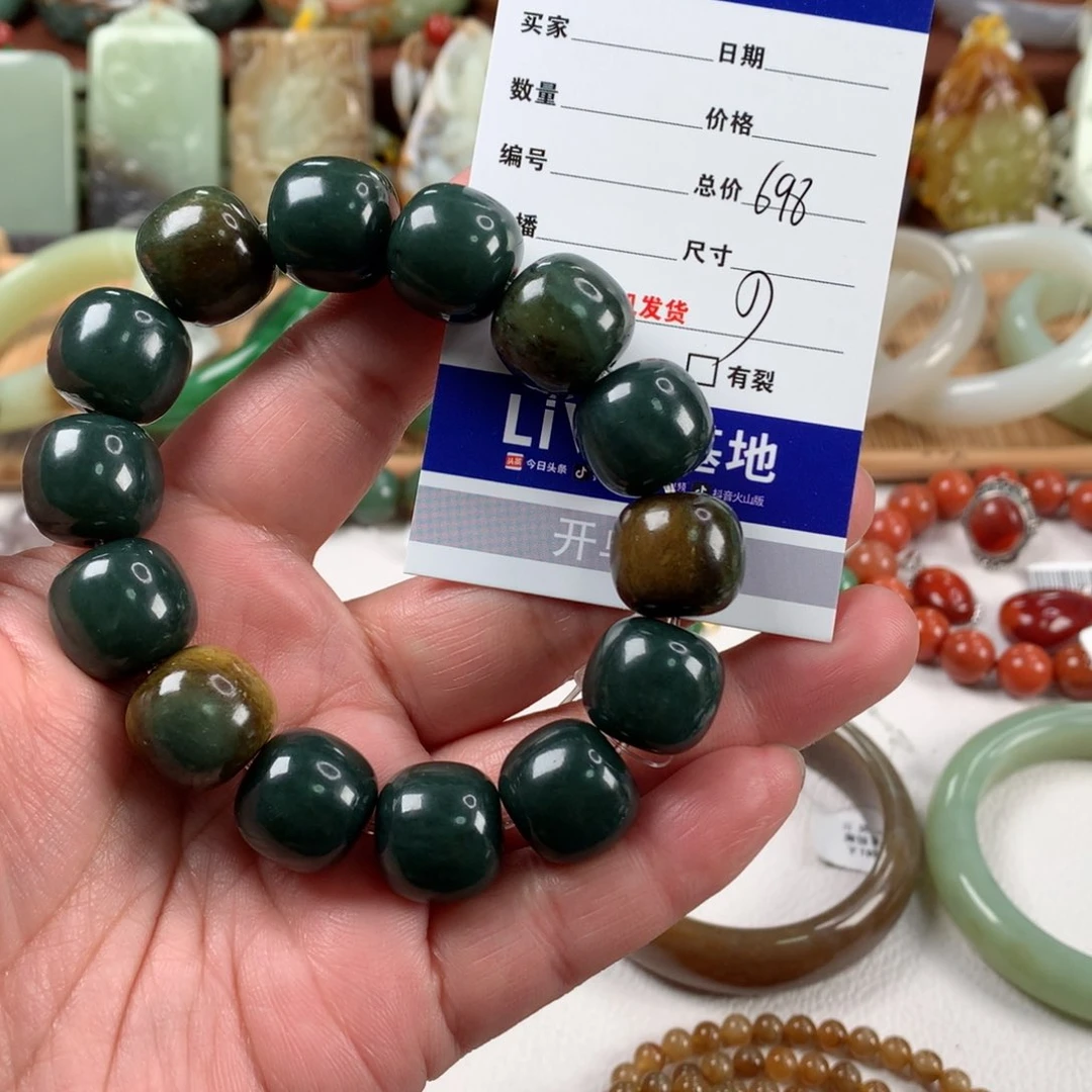 岫岩河磨玉（透闪石质玉）手链未镶嵌上****秋