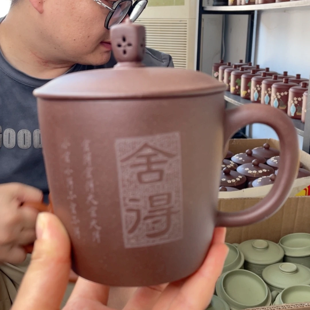 【闪购商品】茶杯紫砂宜兴原矿紫砂盖杯微瑕