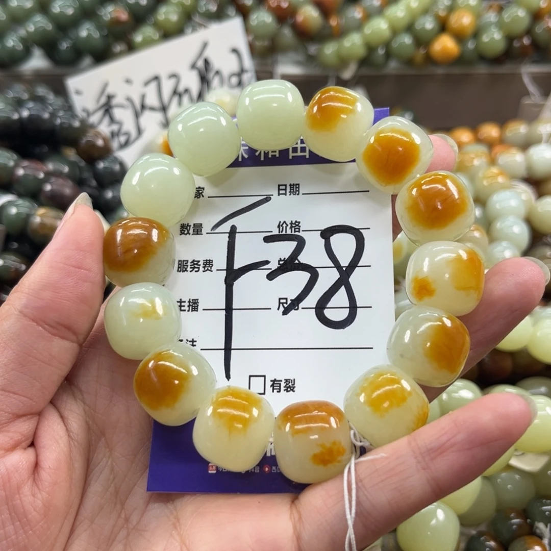 未镶嵌手链透闪石质玉兵**9