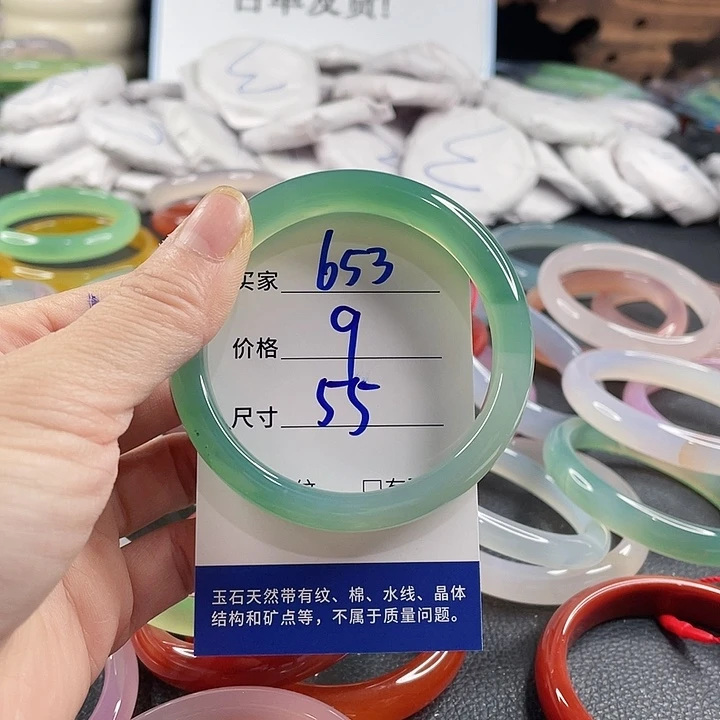 玛瑙/玉髓未镶嵌手镯