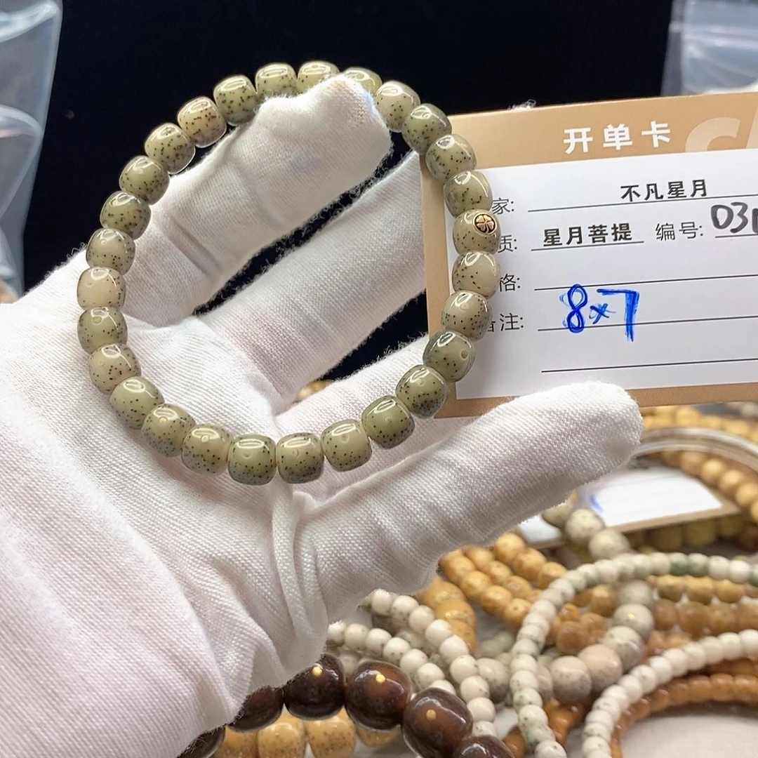 星月菩提手串11112222D30