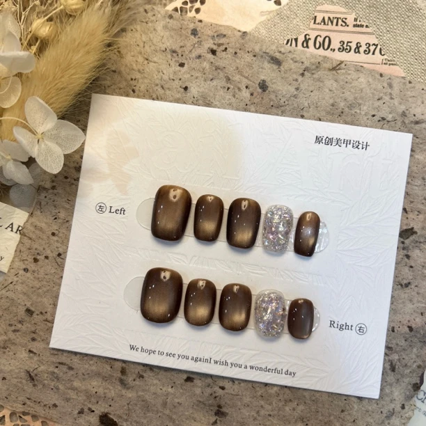 《焦糖奶咖》纯手工短款秋冬显白晶石猫眼穿戴甲高级感美甲贴片