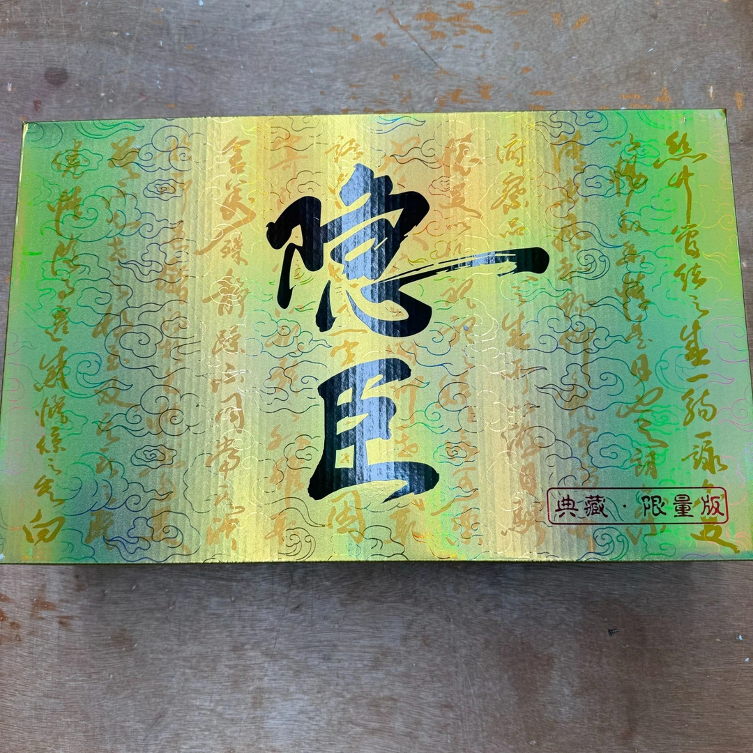 【闪购商品】隐臣汝窑千里江山盖碗礼盒套装礼盒装高档轻奢简约家用