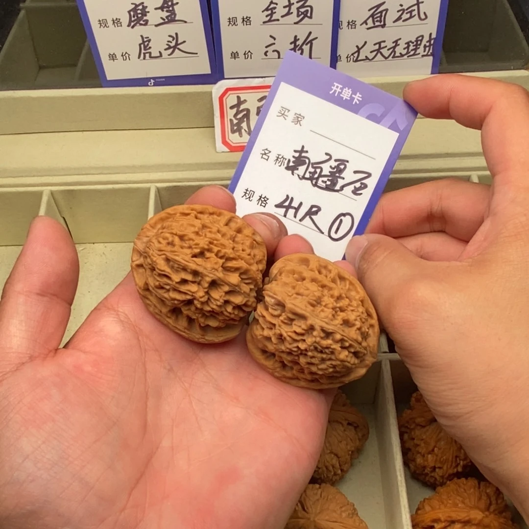 把件文玩核桃南疆石（41尺寸）