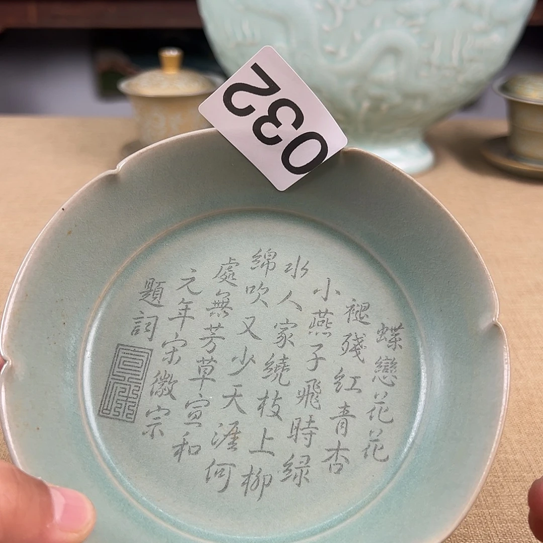 瓷器瓷器瓷器瓷器