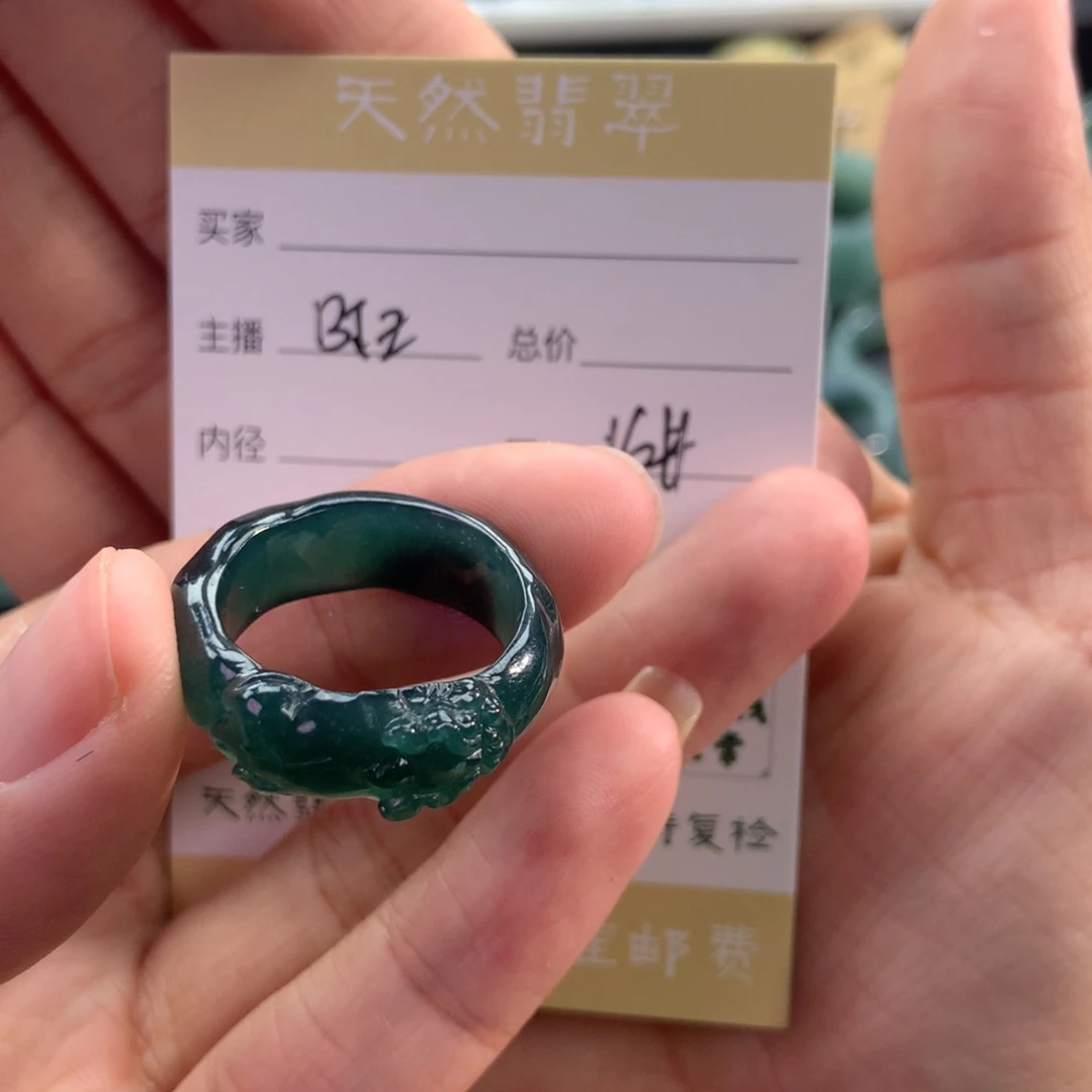 未镶嵌戒指翡翠阿***.翡翠