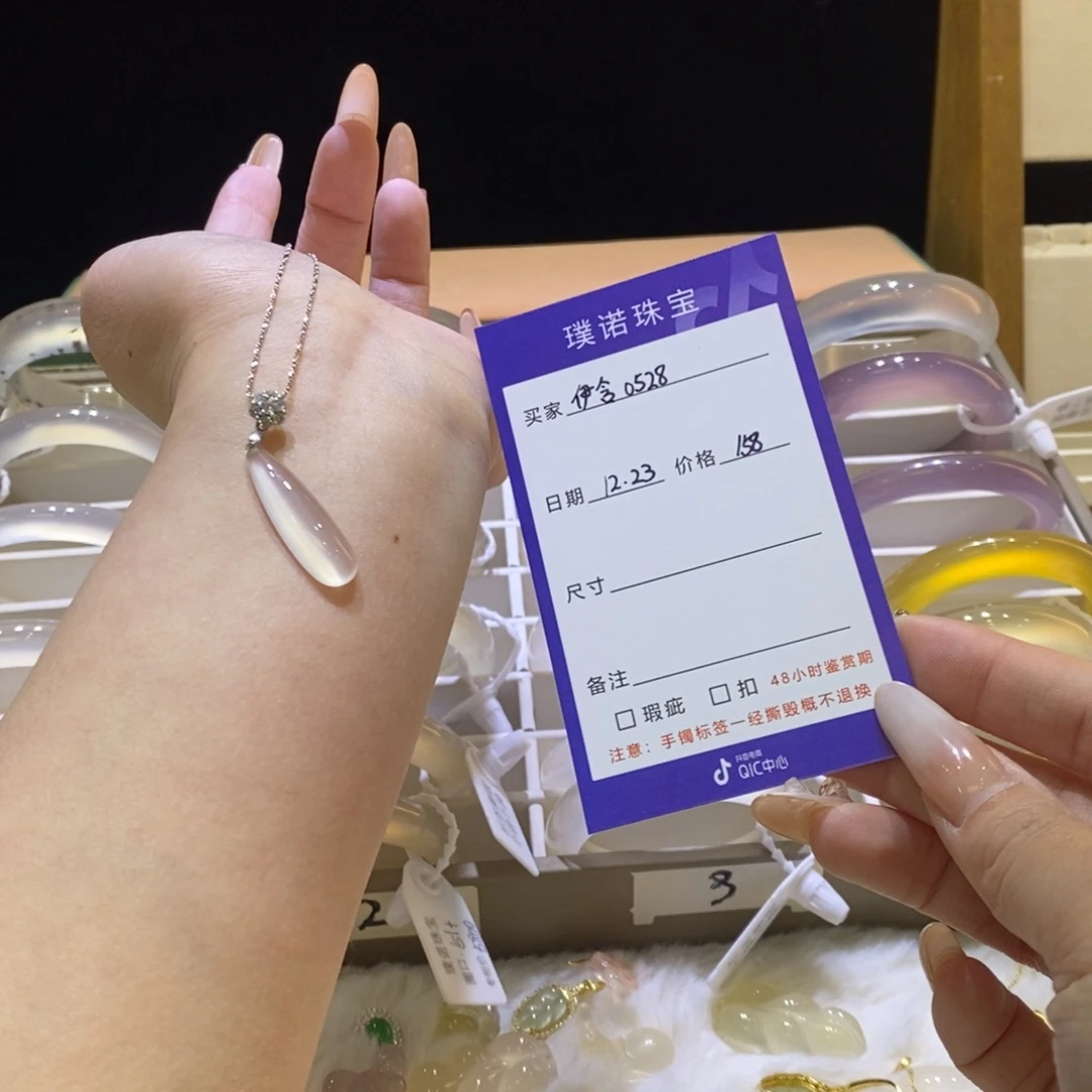 伊***8玛瑙/玉髓银S925镶嵌吊坠(赠链)