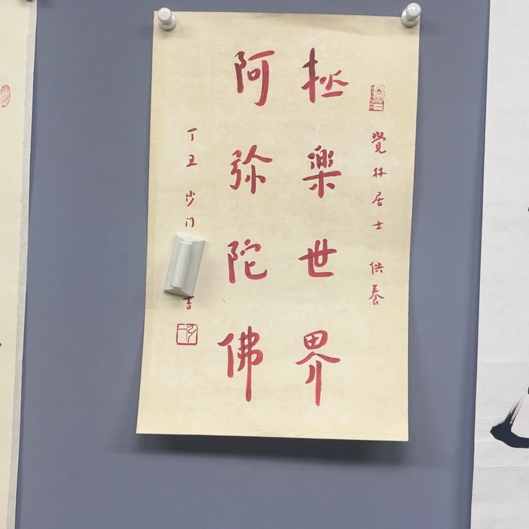 库存作品清理低价可得