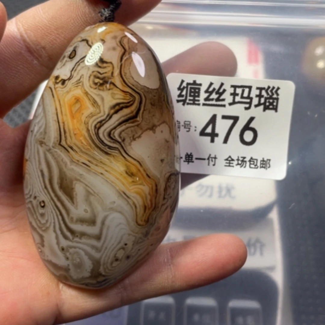 【闪购商品】未镶嵌颈饰玛瑙/玉髓