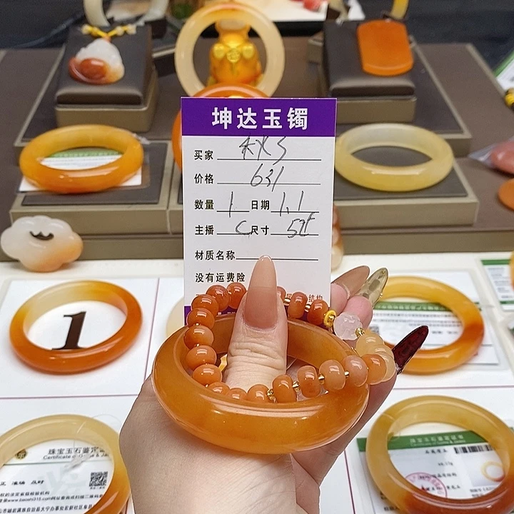 秋***秋石英质玉（黄龙玉）未镶嵌手镯