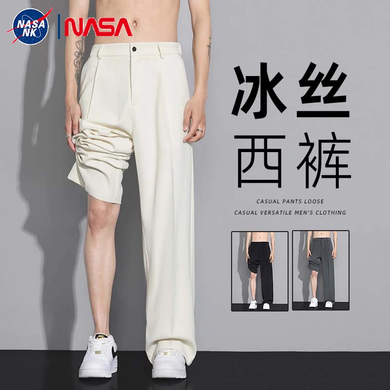 NASA联名男士夏季薄款阔腿长裤潮流宽松直筒百搭休闲垂感西装裤子