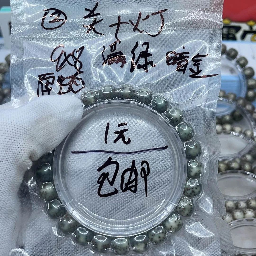 星月菩提吊坠222222222