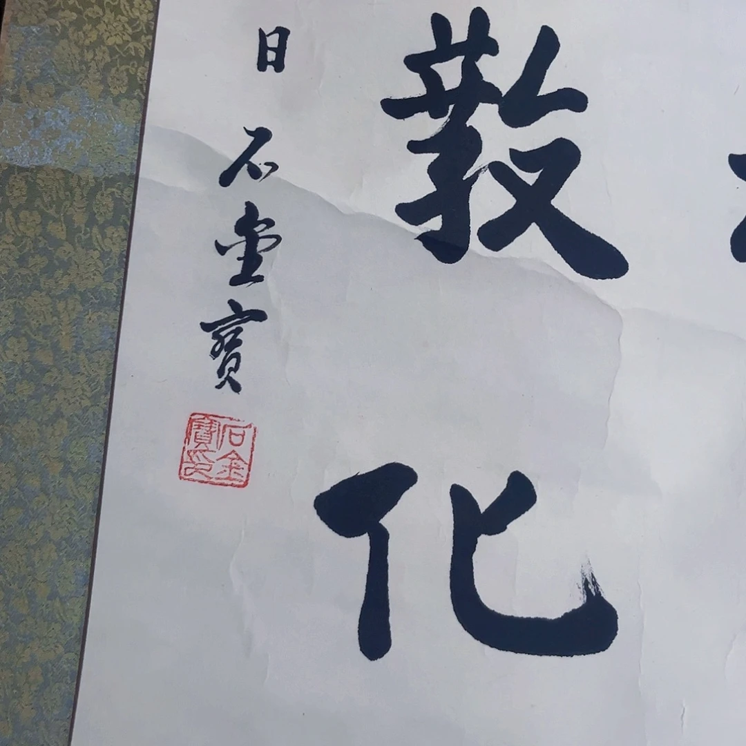 摆件。轴坏，破损，水渍都是正常