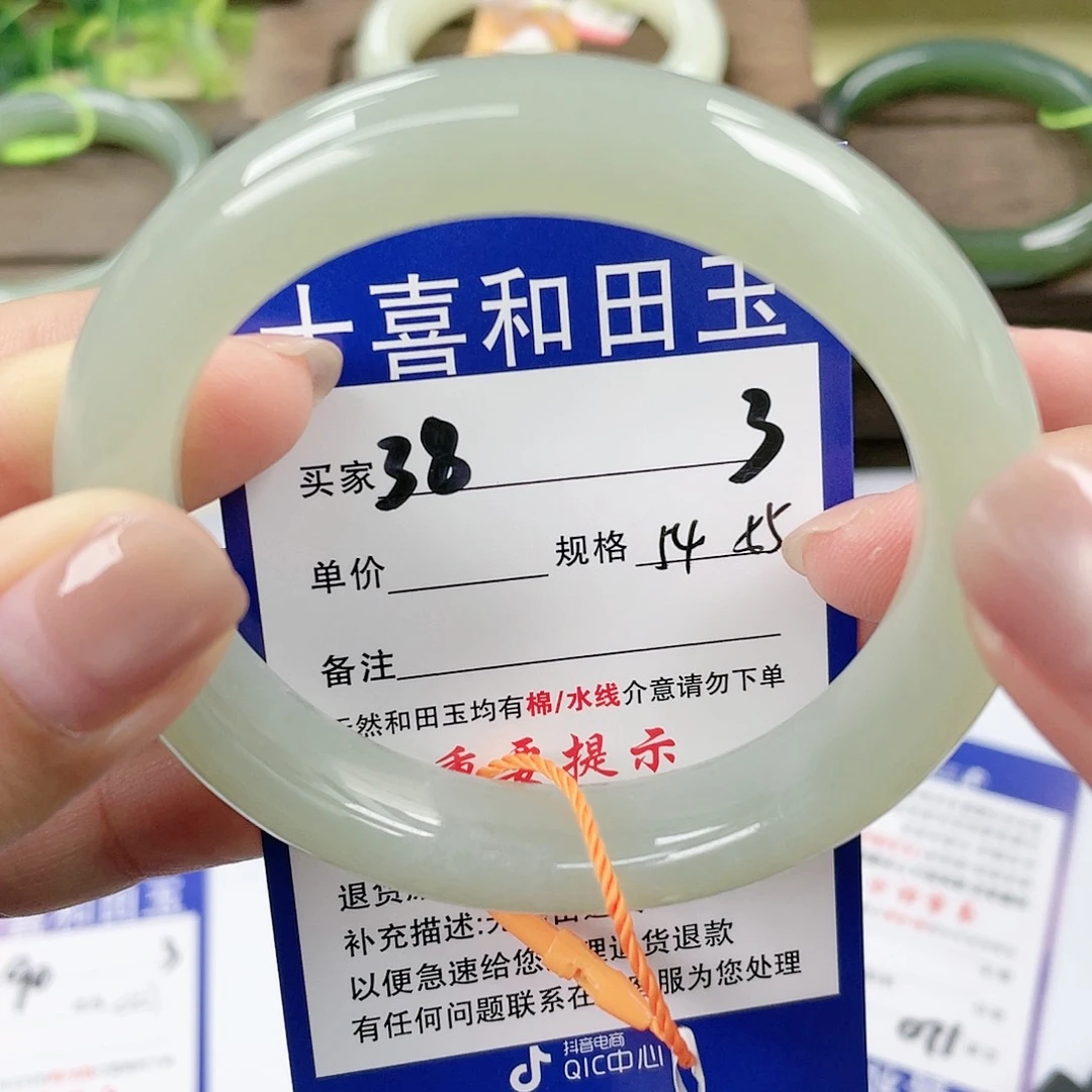 【闪购商品】未镶嵌手镯和田玉