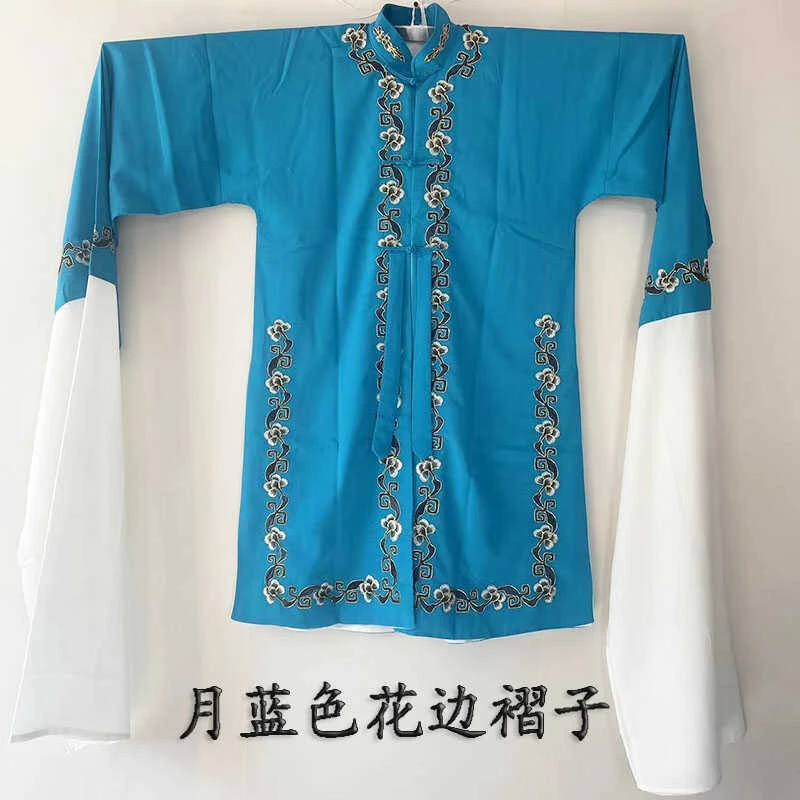 古装戏曲花边青衣褶子京剧豫剧花旦老旦厚绉镶边素褶子对披演出服