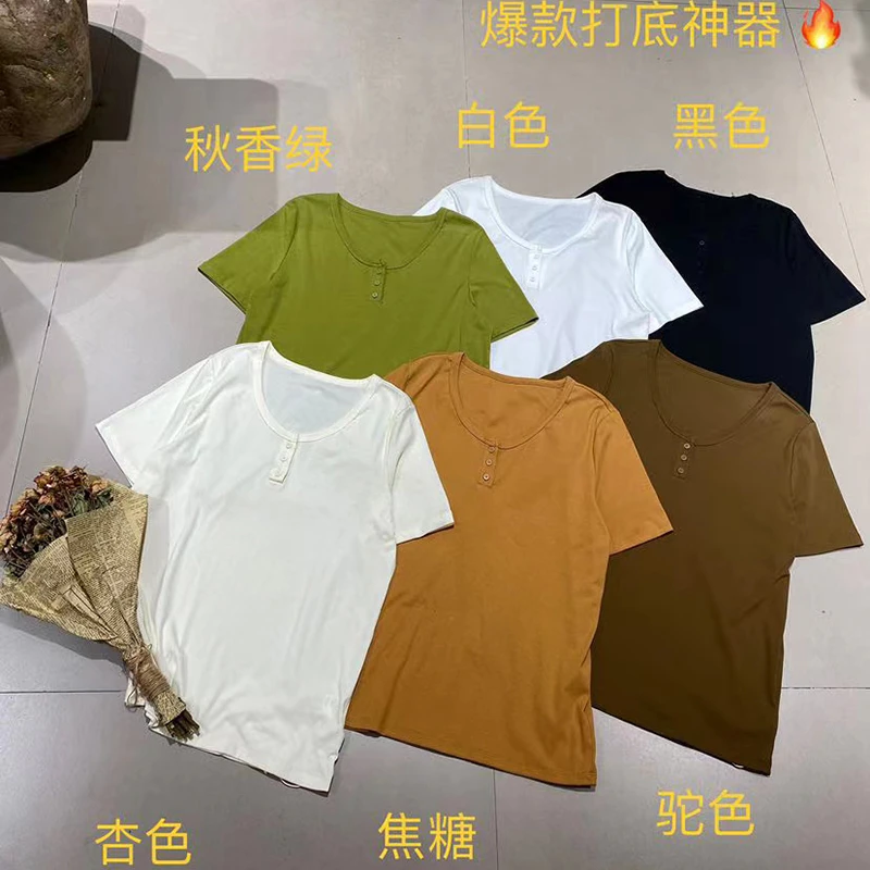 大领口纽扣打底衫女百搭显瘦时尚简约纯色大圆领减龄高弹力上衣Y
