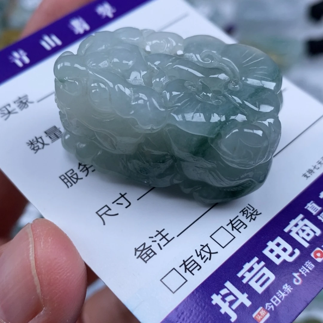 翡翠未镶嵌颈饰多人口含珠如意貔貅