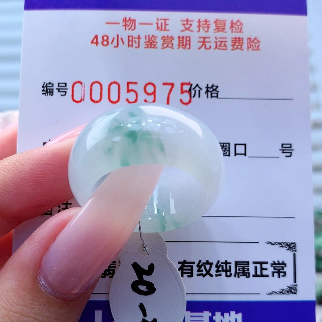 翡翠戒指未镶嵌翡翠