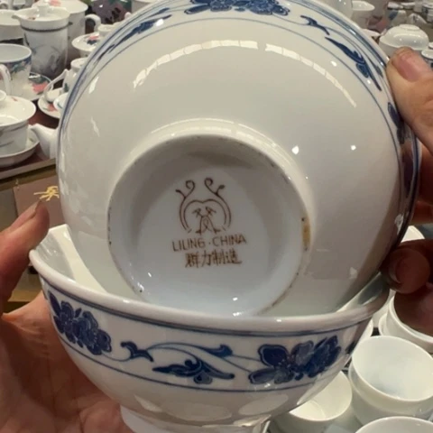 醴陵高温瓷釉下13.5厘米饭碗