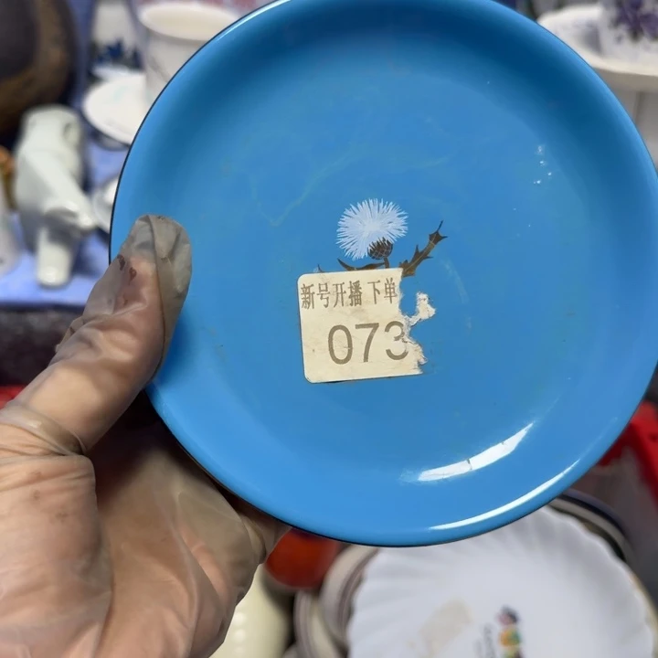 落***辰琉璃手工艺品娟娟娟娟咯