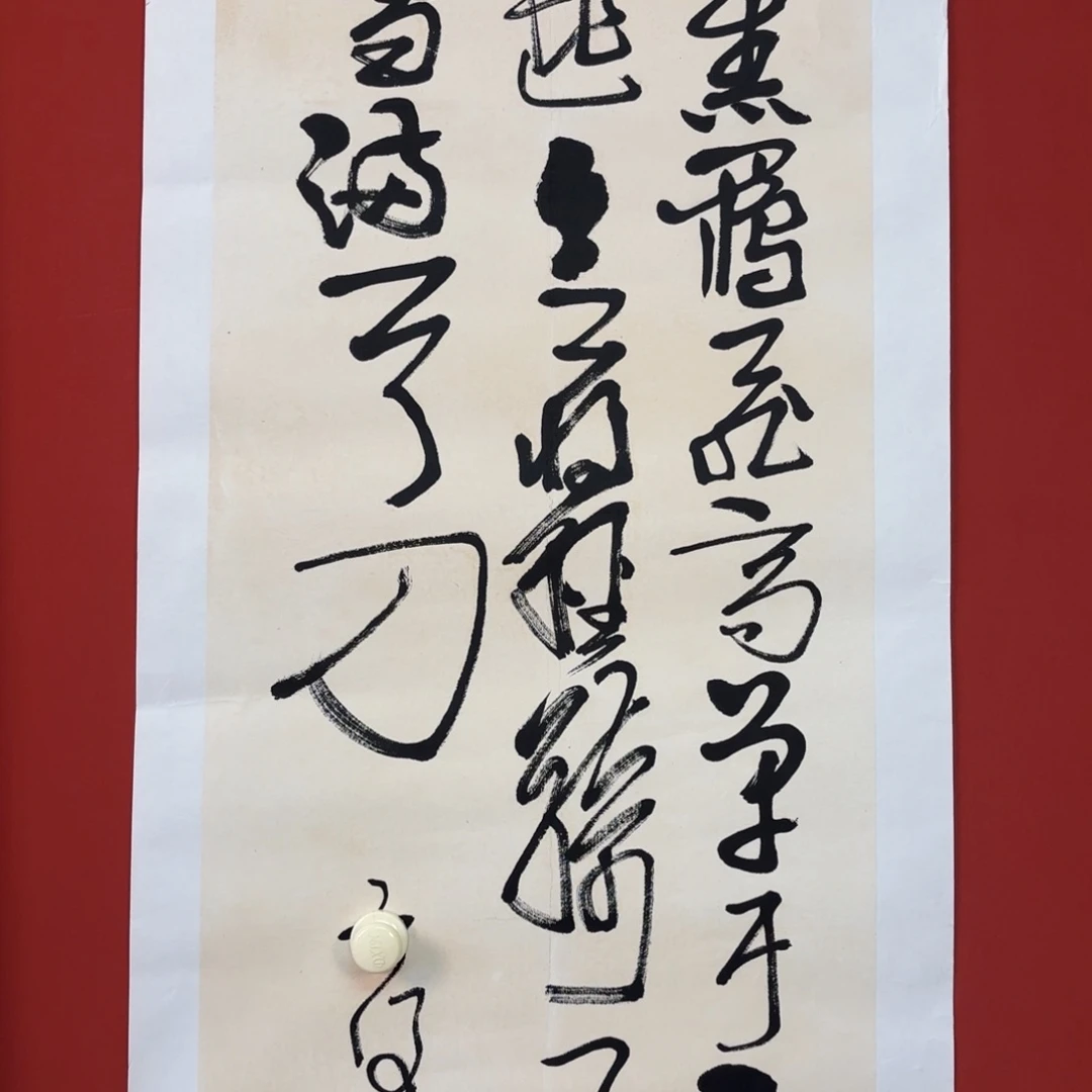 国画666666666666666