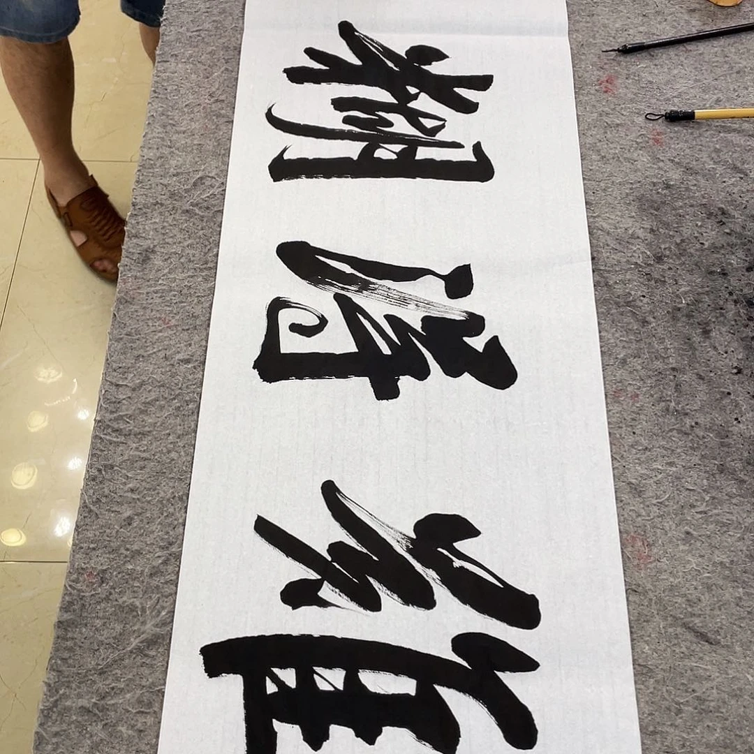 书法Lvqinzhenshufa