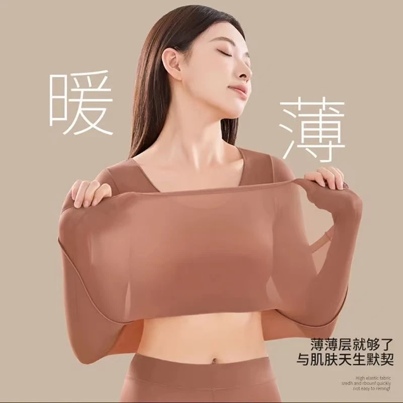 秋冬保暖美肤衣超薄隐形紧身打底衫高弹无痕恒温内衣女面膜衣