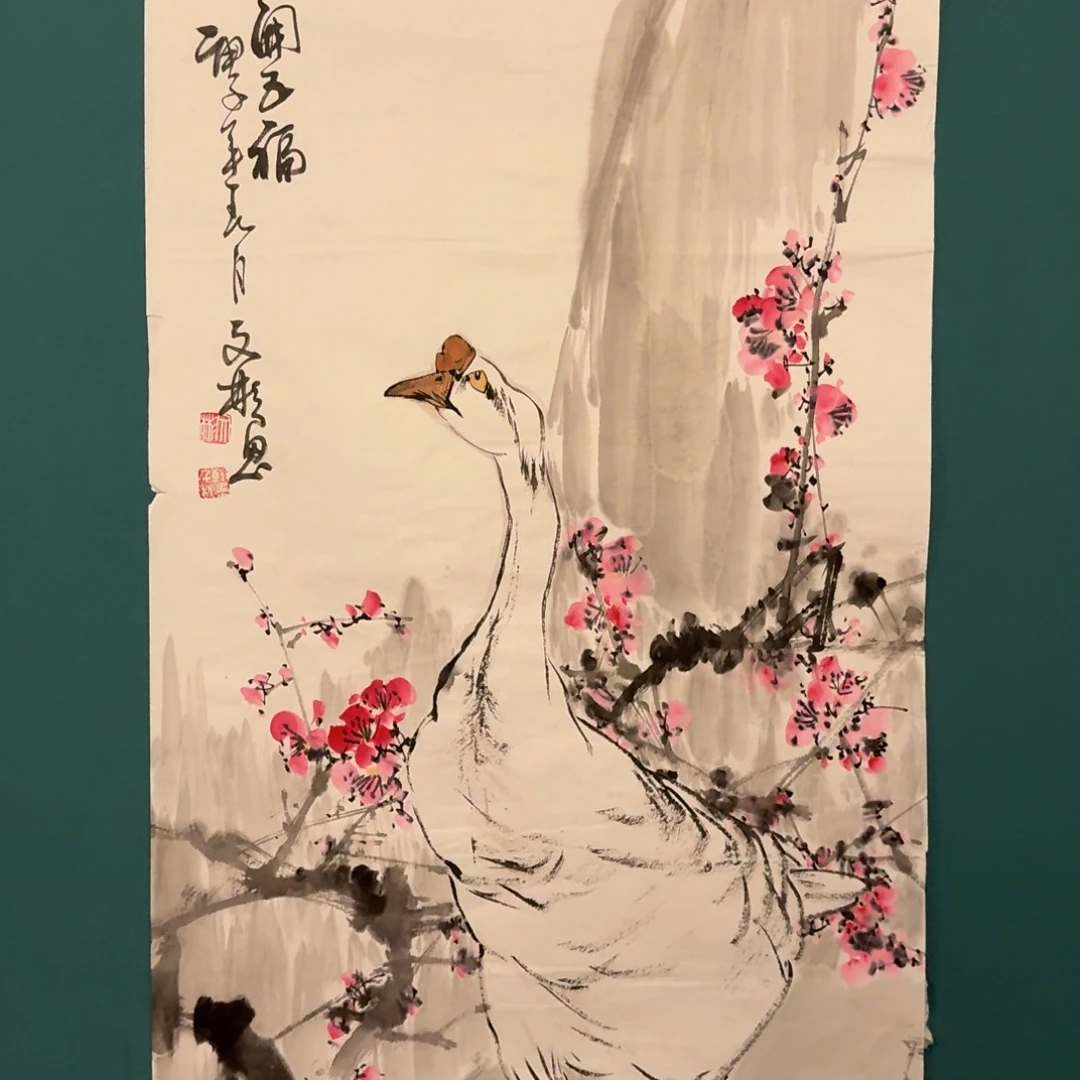 国画溥老师作品画作