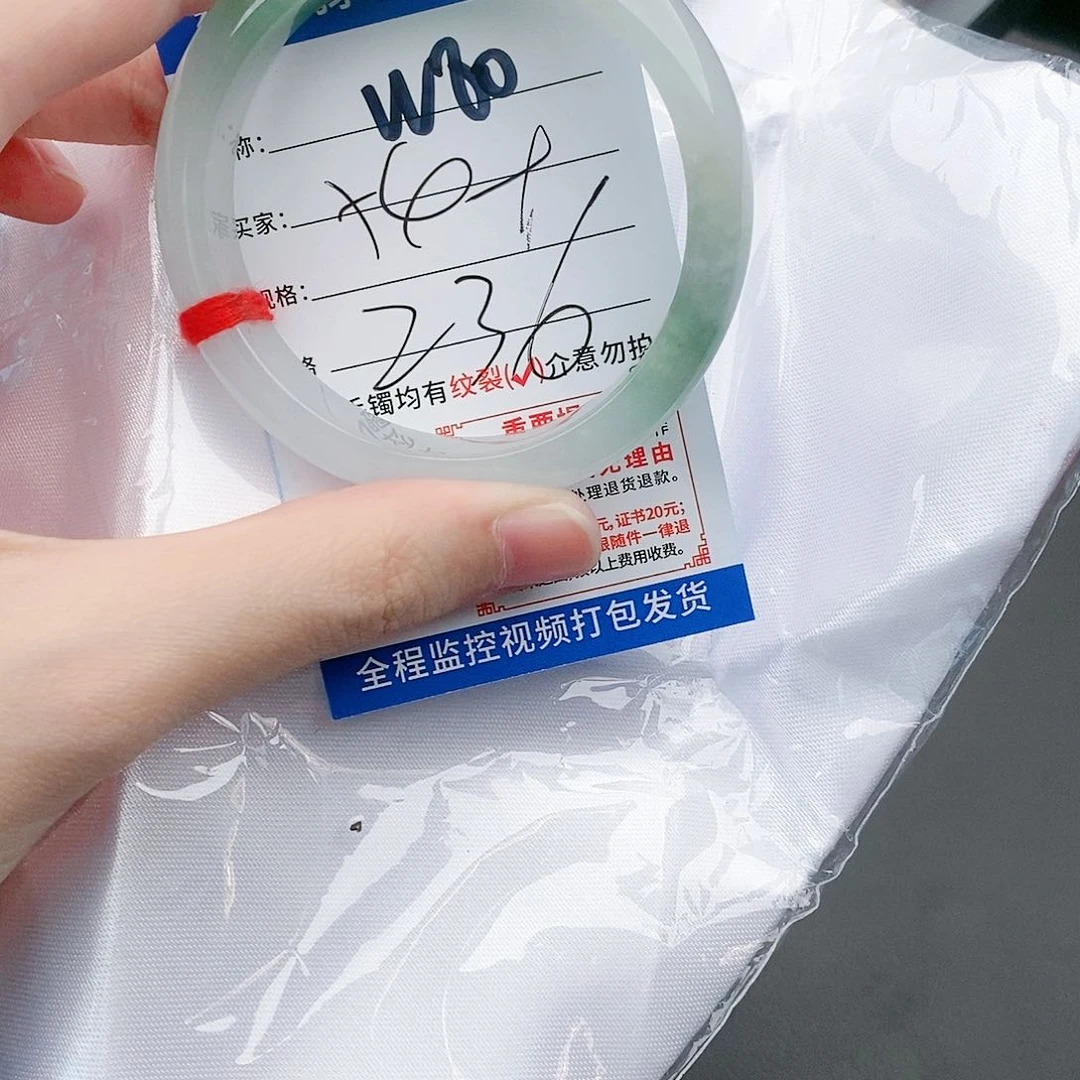 翡翠W80缅甸翡翠手镯处理 一物一证