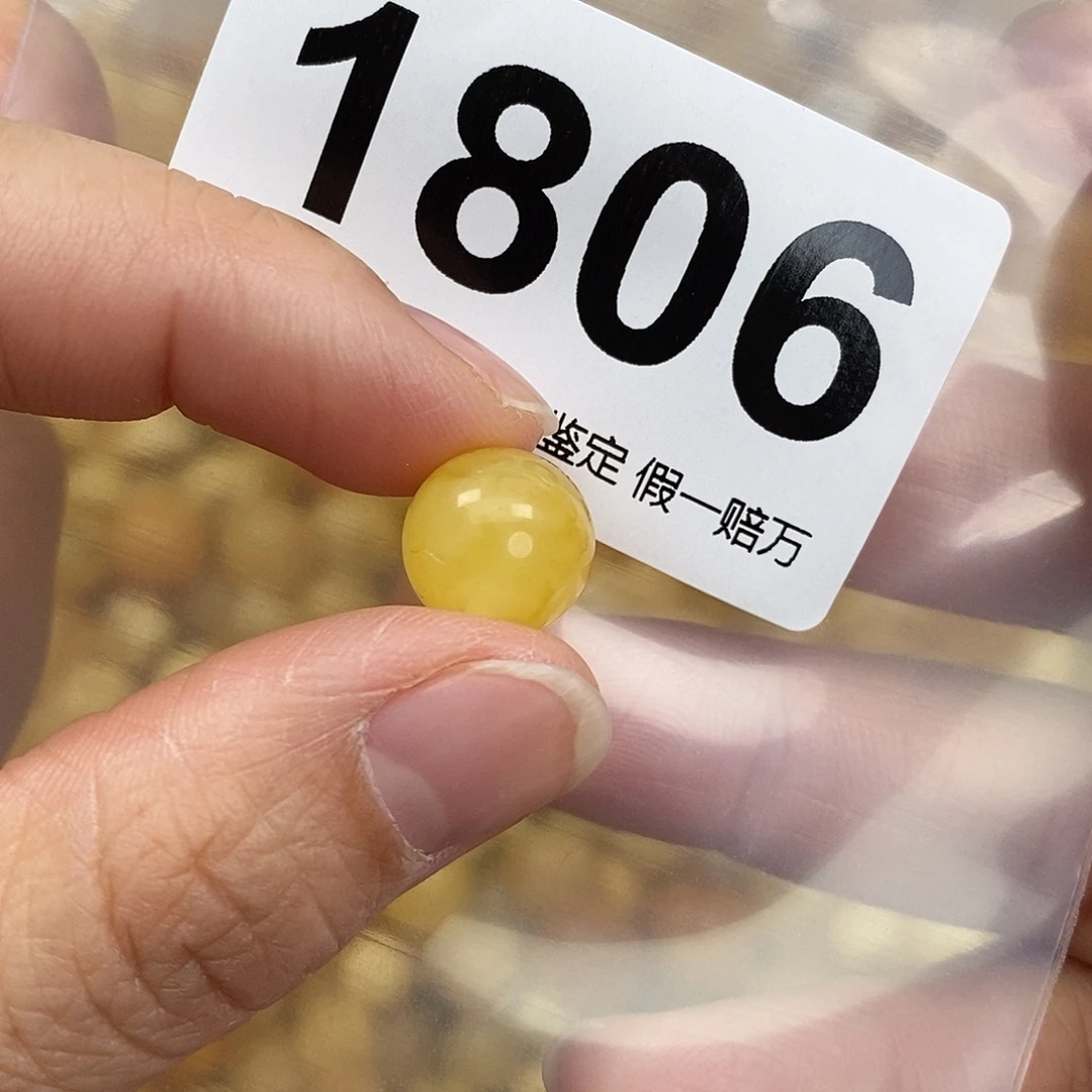 蜜蜡未镶嵌珠宝奇石11.6