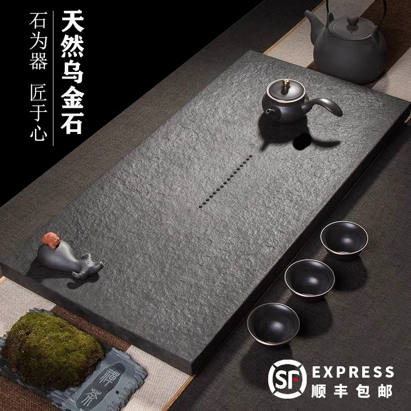 仁唐乌金石茶盘高端大气百搭茶盘家用办公茶台全自动一体黑色小舟