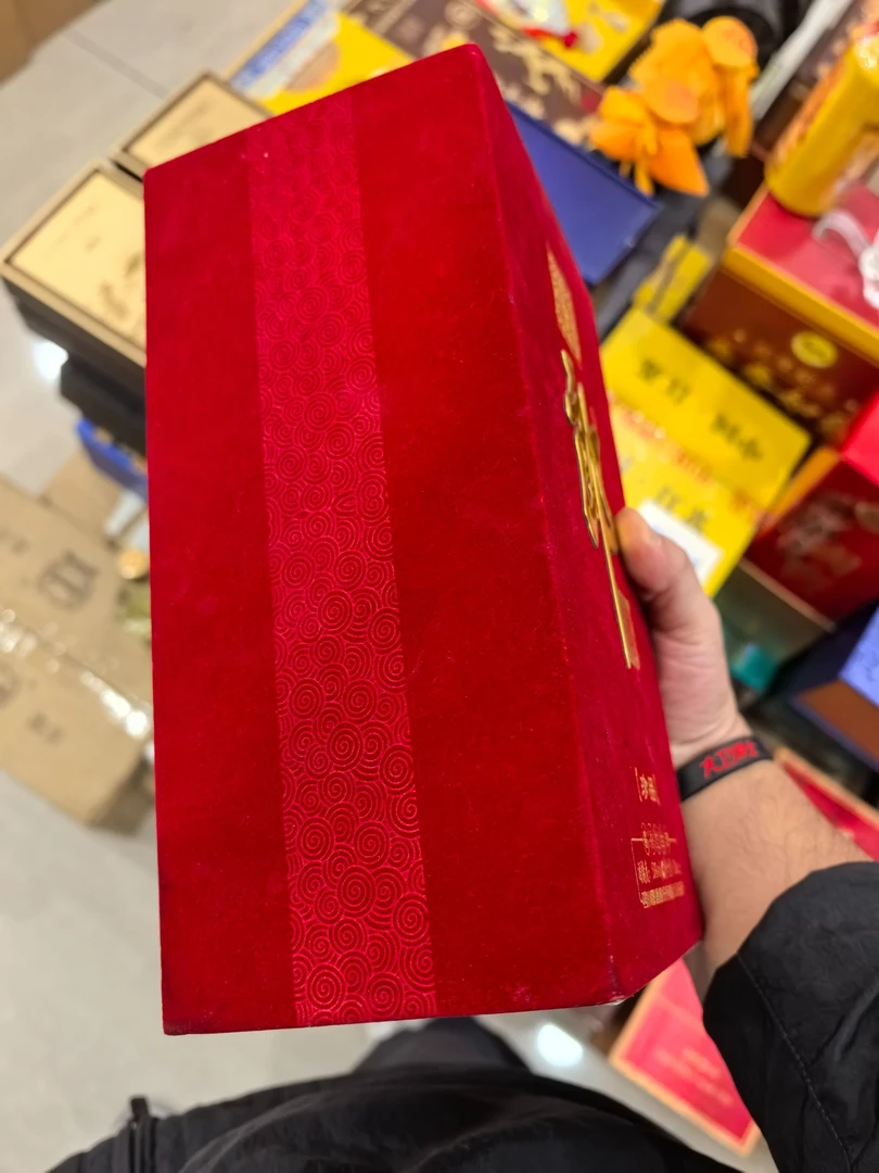孤品杂款瑕疵白酒纸盒红色破损酒盒