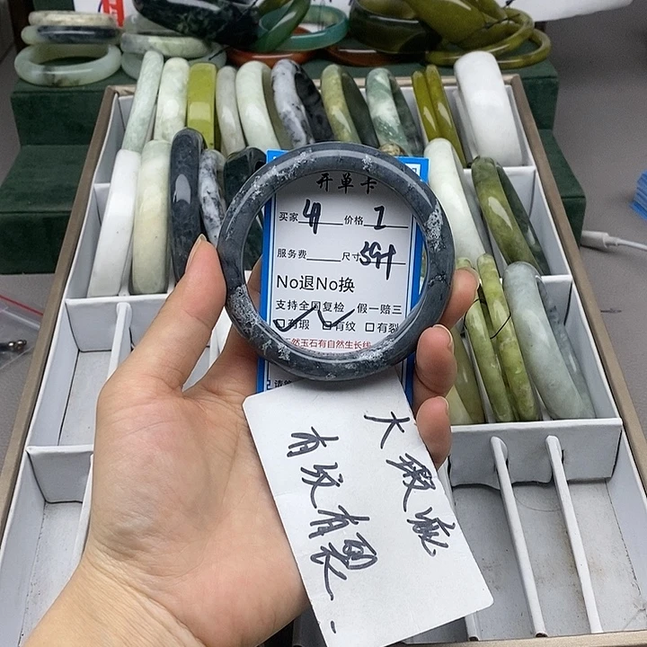 蛇纹石玉未镶嵌手镯