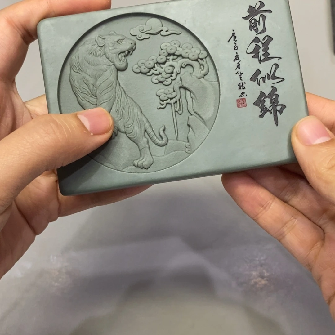 空***)砚台砚台的设计与