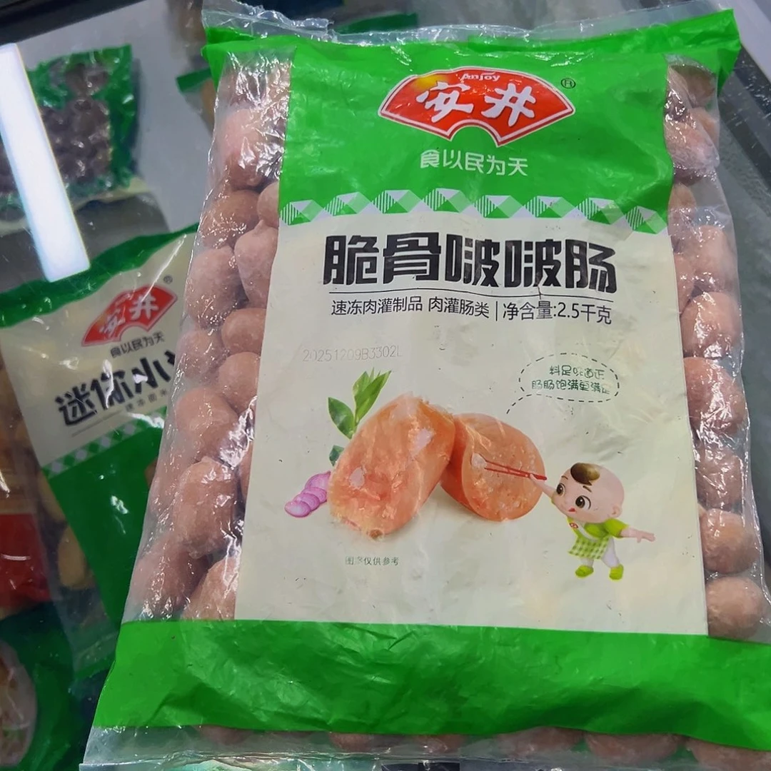 365食用农产品广东省波波肠一袋