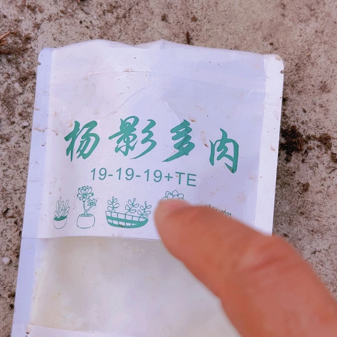 【闪购商品】营养水溶分2包