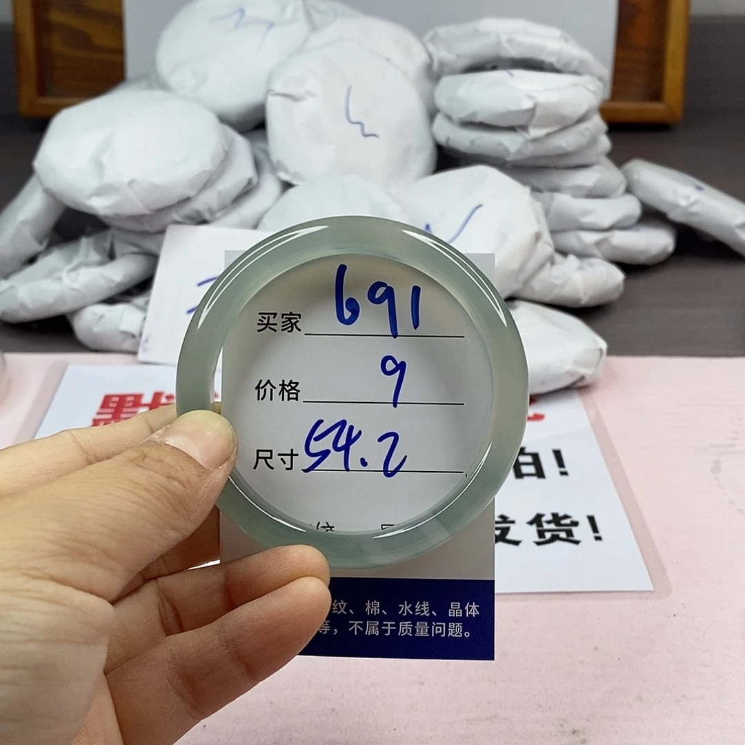 玛瑙/玉髓手镯未镶嵌691