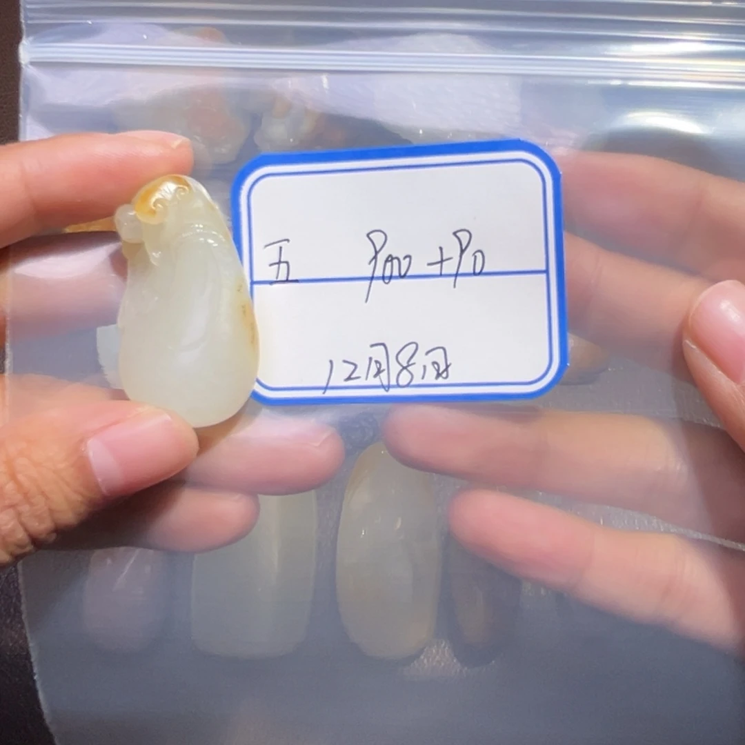 五***七和田玉未镶嵌颈饰