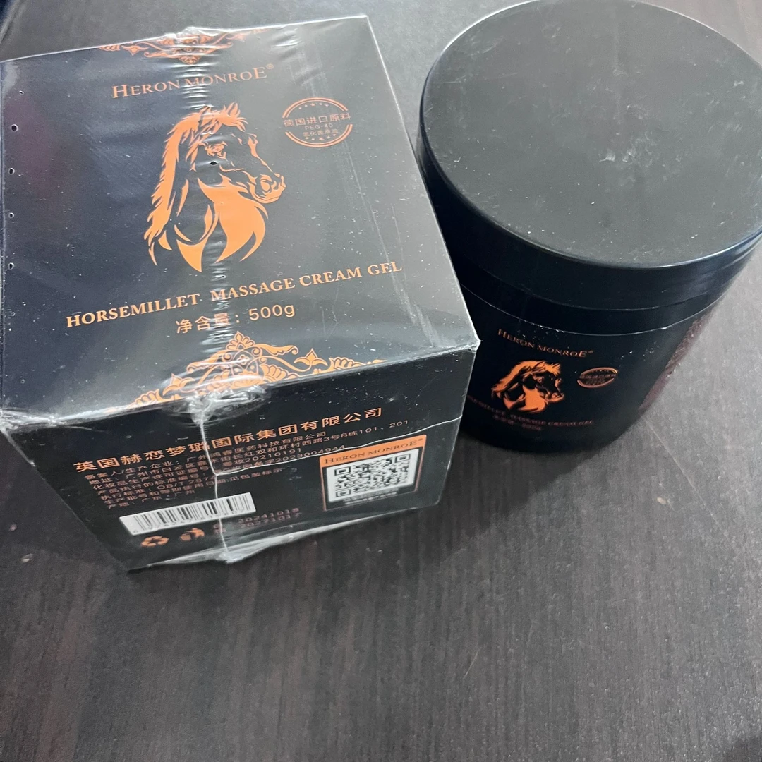 2217  新款高端马油