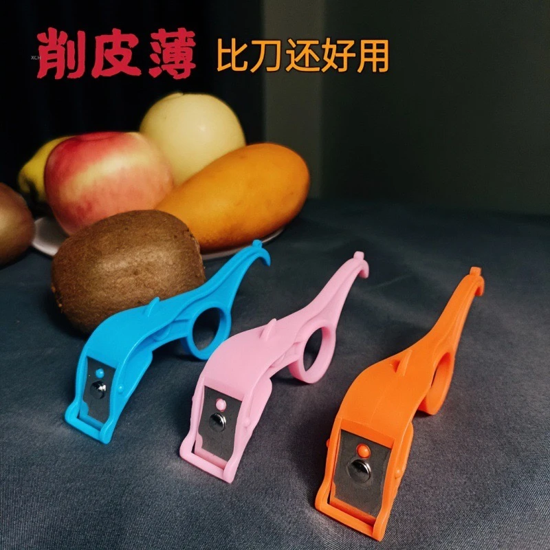 指环削皮刀便携水果刨长皮不断苹果梨子去皮器多功能苹果削皮神器