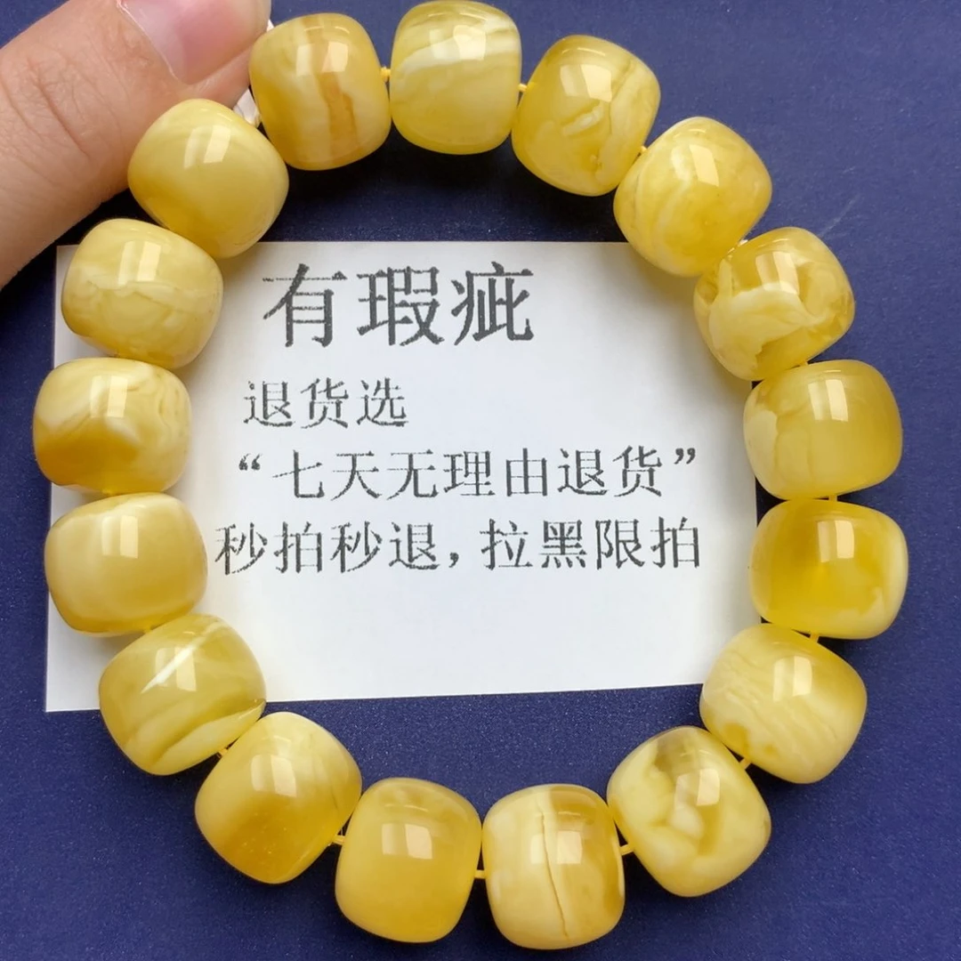 未镶嵌琥珀珠宝奇石6