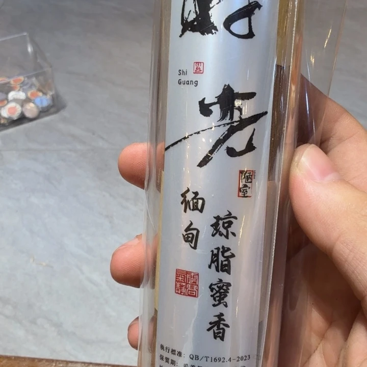 陋室香铺闪购专用链接
