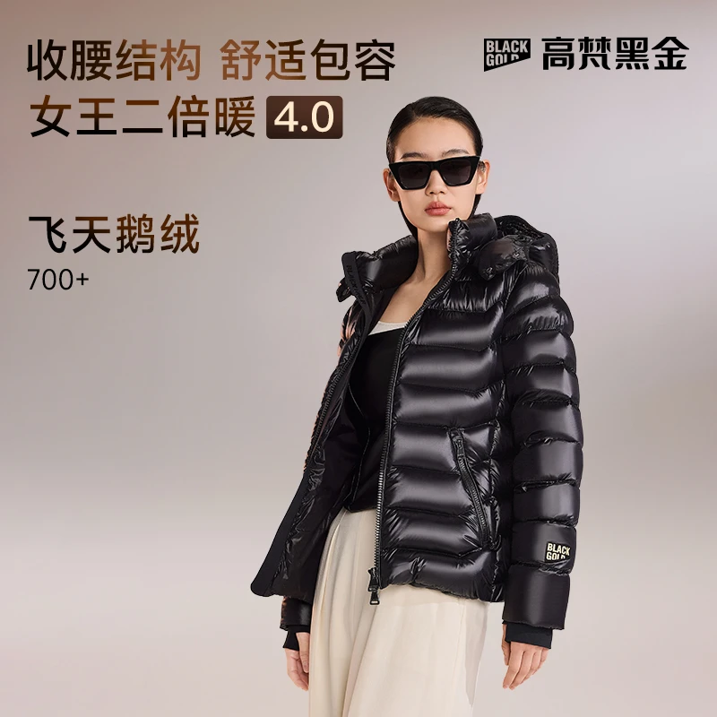 【高梵黑金鹅绒服】女王4.0二倍暖收腰显瘦轻薄羽绒短款GH124006