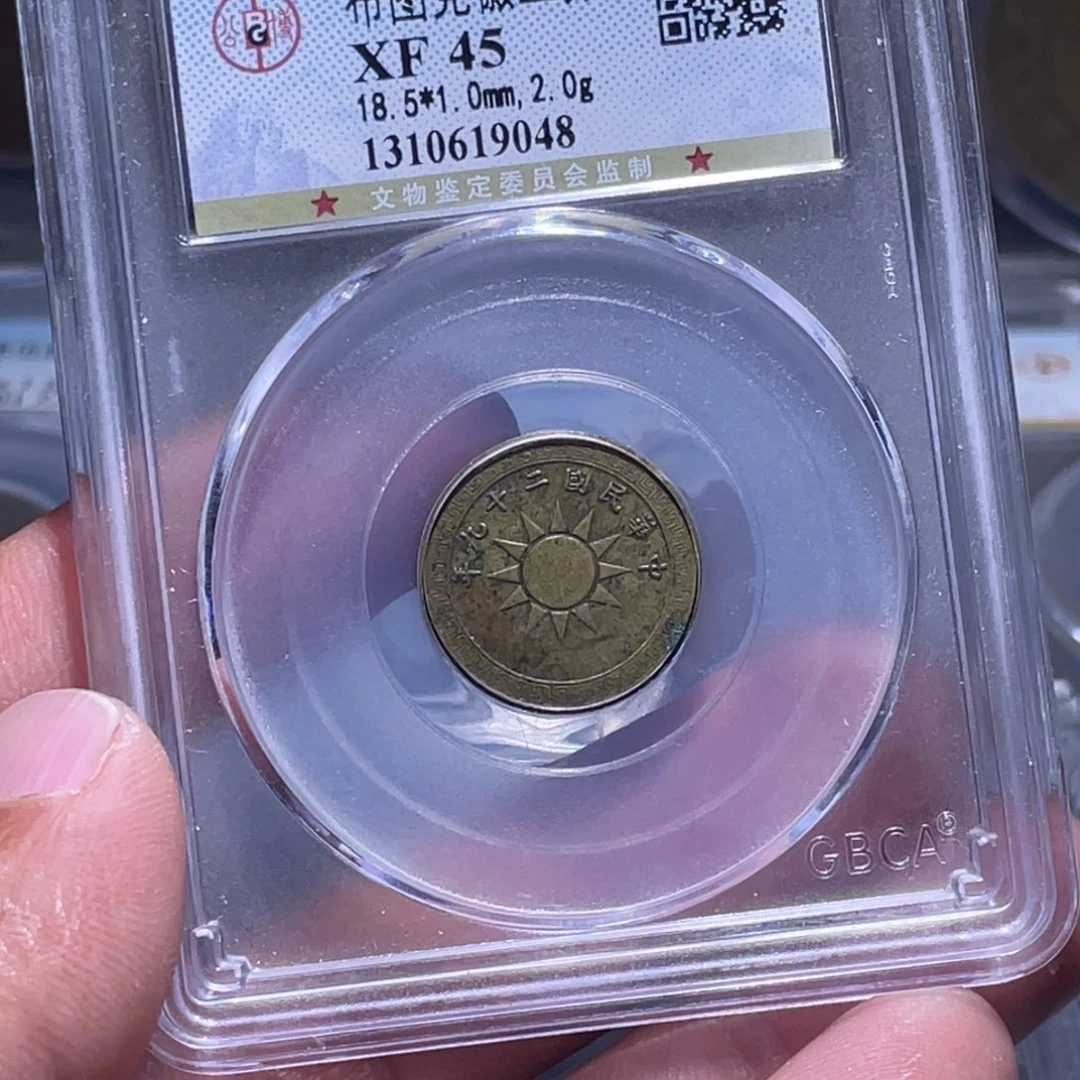 金属江南收藏江南柴9048
