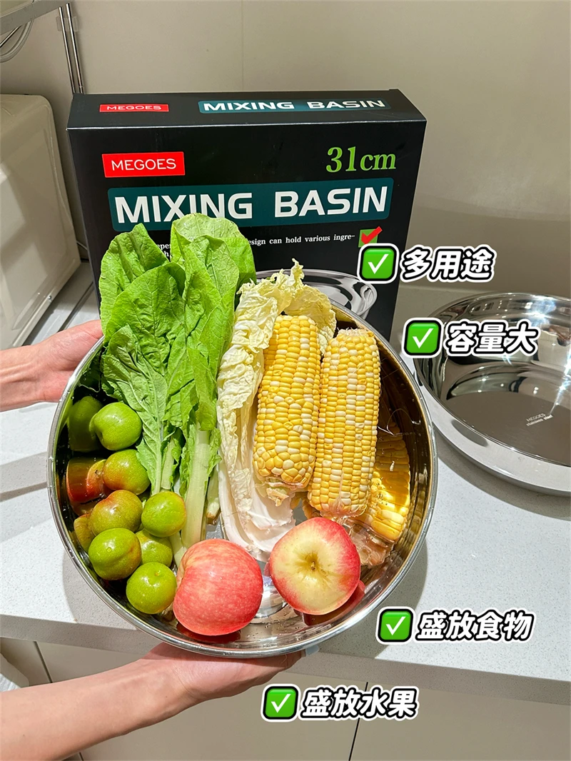 德国M家-不锈钢和面盆