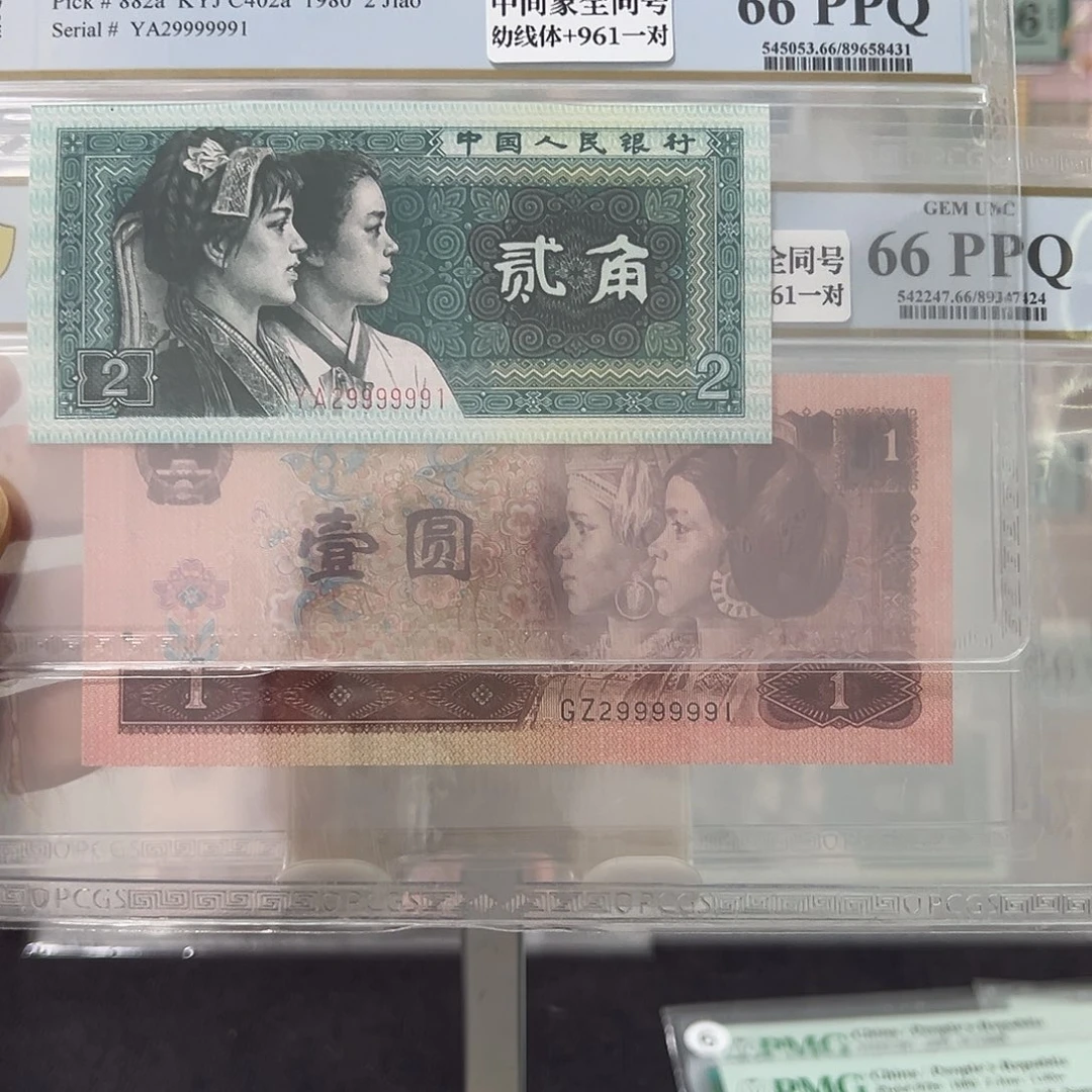 幼线体➕961吉象号全同一对29999991