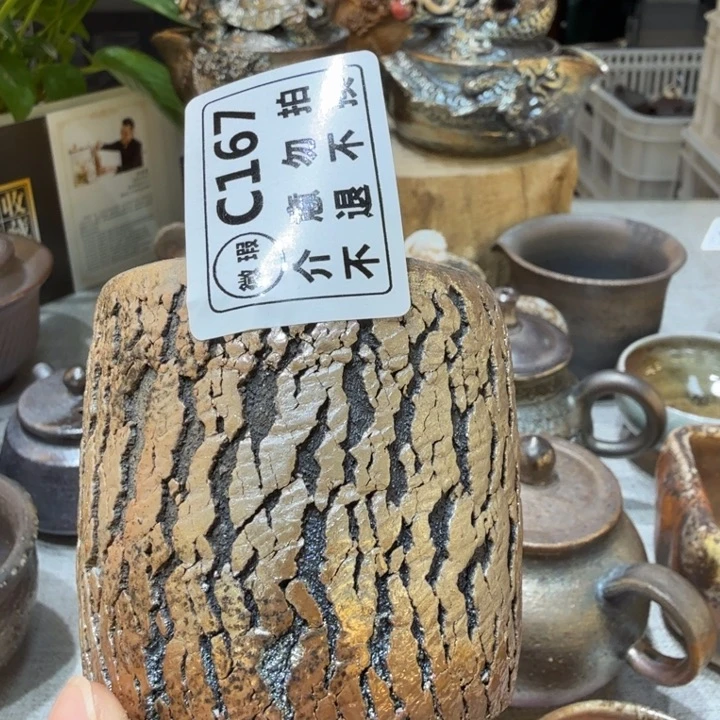 无***冰盘陶柴烧福利新品多多哟欢迎