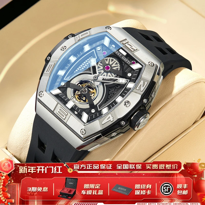全自动机械夜光潮流酒桶型手表BG5701【1】